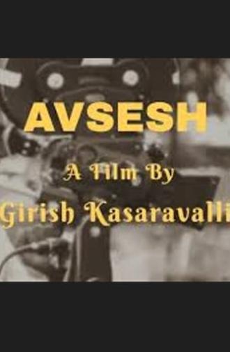 Avsesh (1975)