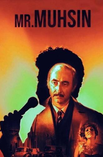 Mr. Muhsin (1987)
