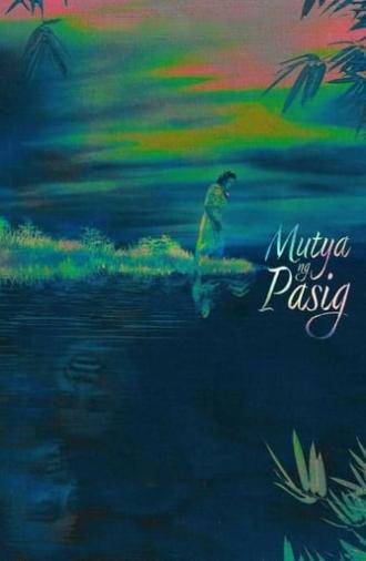 Muse of Pasig (1950)