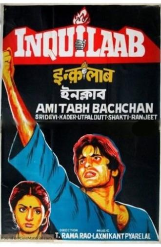 Inquilaab (1984)