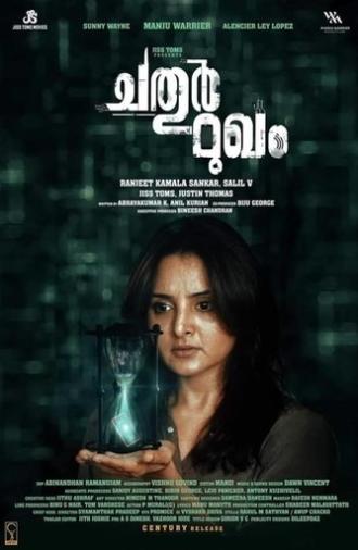 Chathur Mukham (2021)