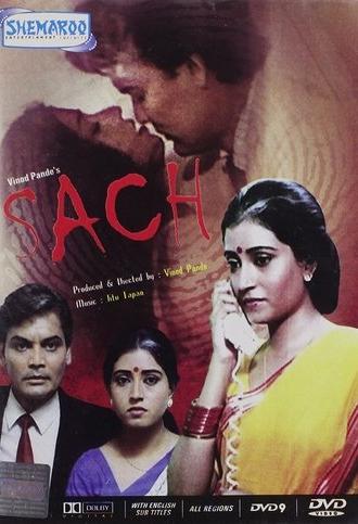 Sach (1989)