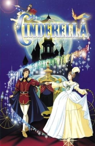 Cinderella (1995)