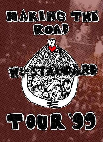 MAKING THE ROAD TOUR '99 FINAL (2000)