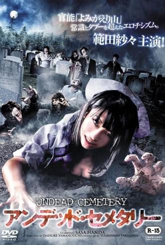 Undead Cemetery (2014)