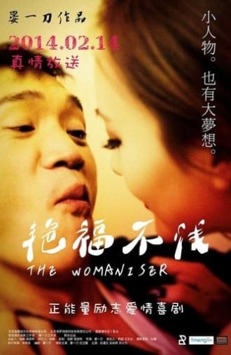 The Womaniser (2014)