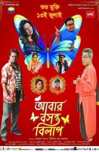Abar Basanta Bilap (2018)
