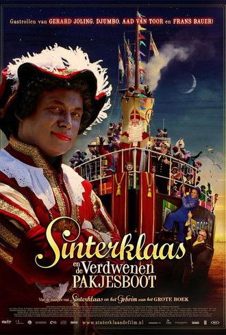 Sinterklaas: The Vanished Presents Boat (2009)