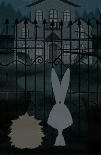 Страшный дом (2019)
