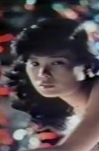 Perfect Sex Crime (1978)