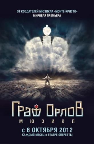 Count Orlov: musical (2012)