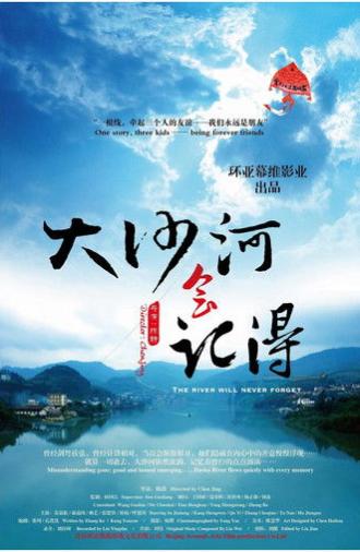 The River Will Never Forget (2013)