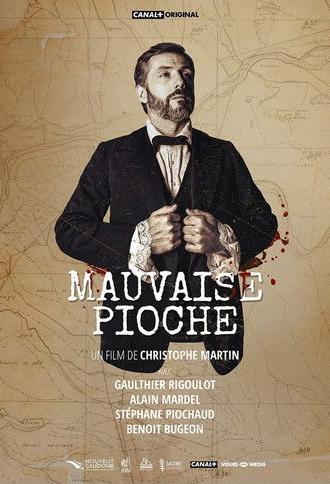 Green Gold Grave (2024)