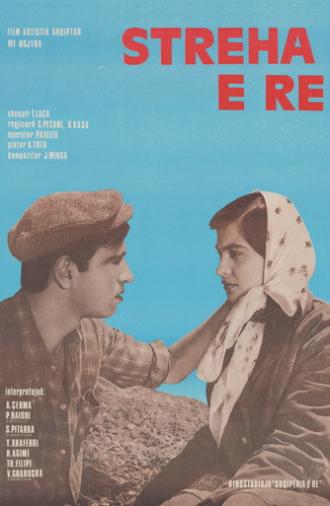 The New Shelter (1977)