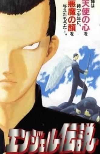 Angel Legend (1996)