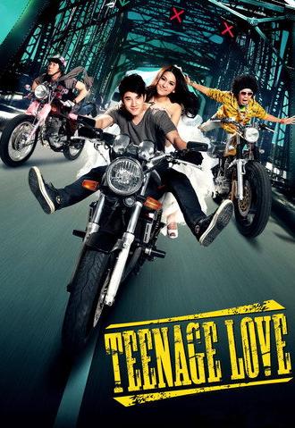 Teenage Love (2012)