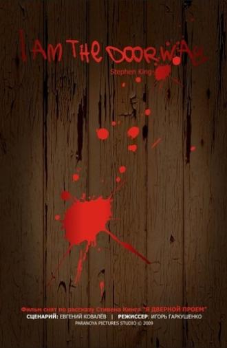 I Am the Doorway (2010)