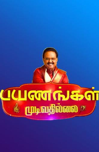 Payanangal Mudivathilai (2019)