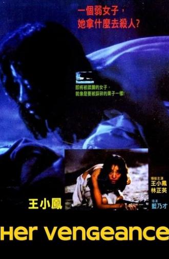 Her Vengeance (1988)