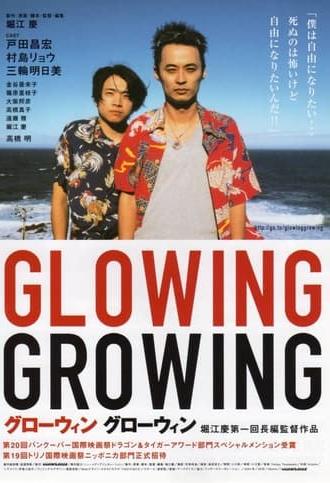 Glowing, Growing (2001)
