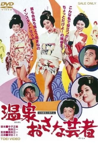 Three Little Geisha (1973)