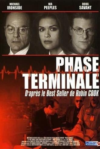 Terminal (1996)