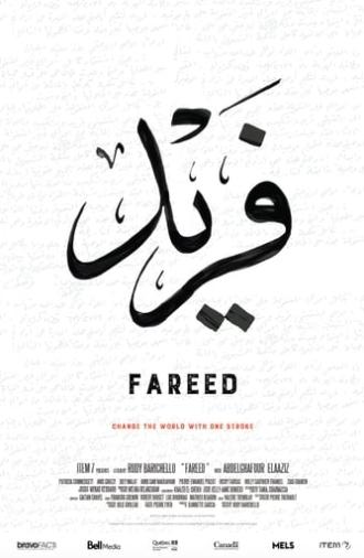 Fareed (2018)