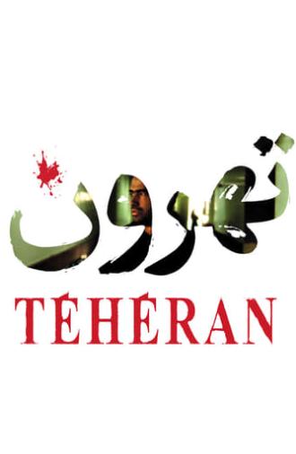 Tehroun (2010)