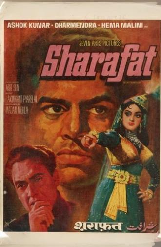 Sharafat (1970)