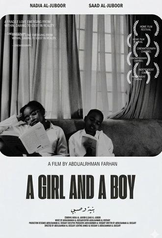 A Girl and a Boy (2025)
