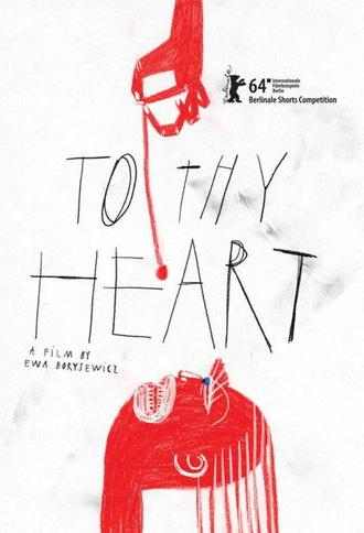 To Thy Heart (2013)