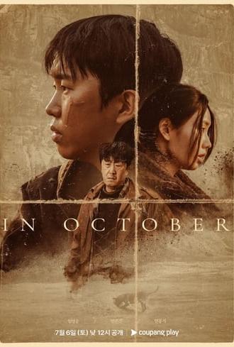 In October (2024)