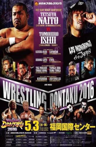 NJPW Wrestling Dontaku 2016 (2016)