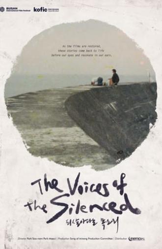 The Voices of the Silenced (2023)