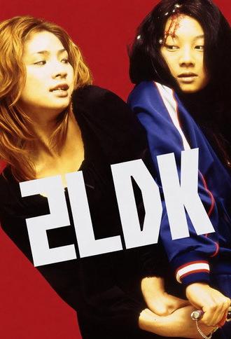 2LDK (2003)