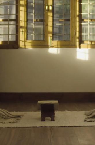 The Lesson (2024)