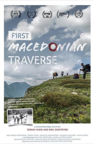 First Macedonian Traverse (2015)