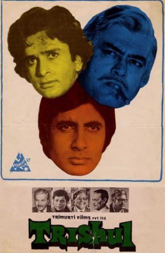 Trishul (1978)