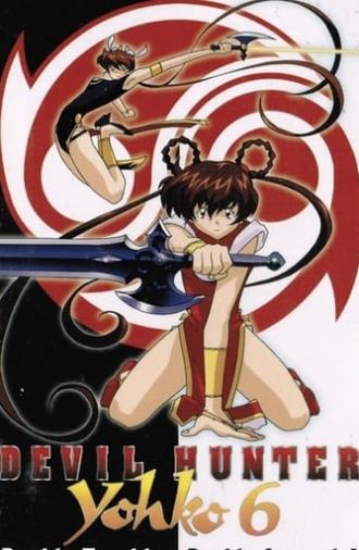 Devil Hunter Yohko 6: Double Jeopardy (1995)