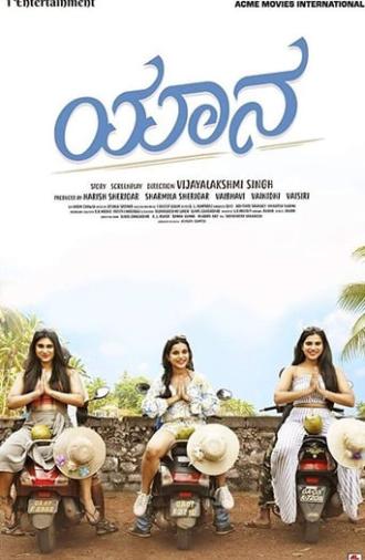 Yaanaa (2019)