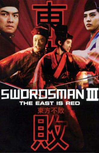 Swordsman III: The East Is Red (1993)