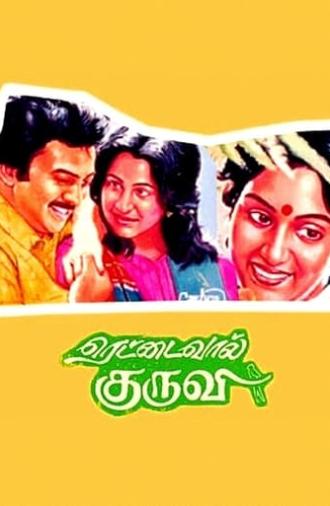 Rettai Vaal Kuruvi (1987)