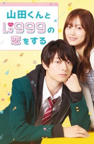 My Love Story with Yamada-kun at Lv999 (2025)