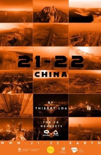 21-22 China (2022)