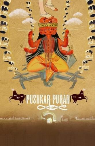 Pushkar Puran (2017)