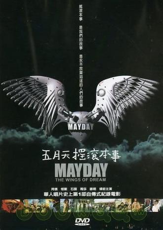 Wings Of Dream (2002)