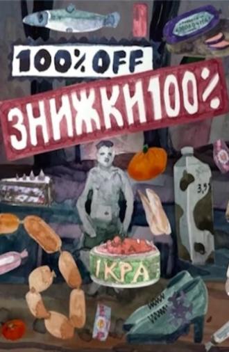 100% Off (2023)