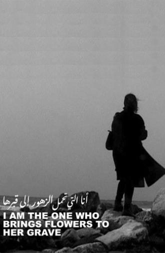 I Am the One Who Brings Flowers to Her Grave (2006)