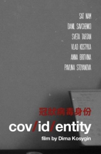 cov/id/entity (2020)