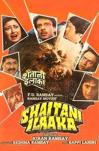 Shaitani Ilaaka (1990)